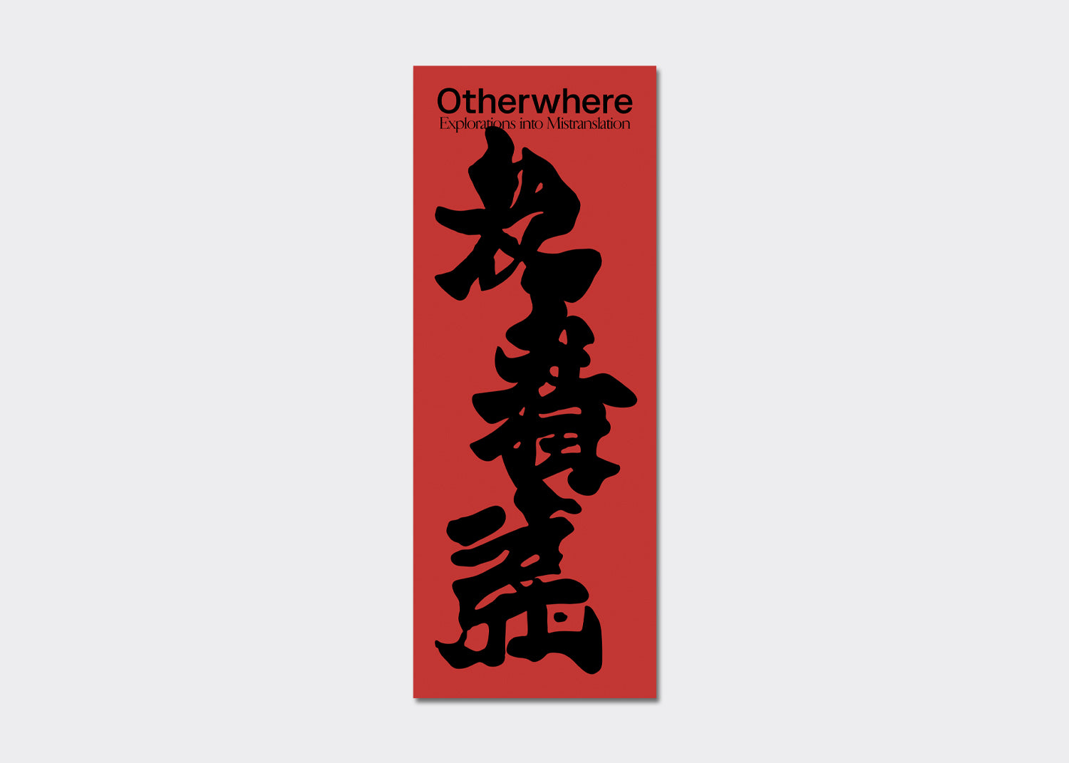 Otherwhere 01: Misinterpretations